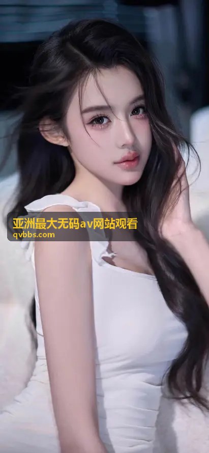 办公室的心跳邂逅 - 亚洲最大无码av网站观看